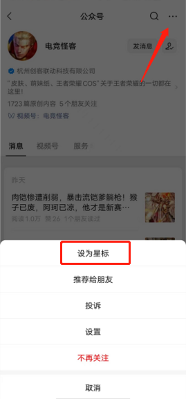 6元皮肤来了!紫色丝袜+大长腿美哭!铠废了,暃残了,这位线霸成新T0-微信头条网 6元皮肤来了!紫色丝袜+大长腿美哭!铠废了,暃残了,这位线霸成新T0