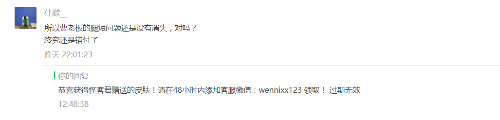 體驗服再次新增裝備，物理防裝屬性大變動，這些英雄將變相加強！ 遊戲 第12張