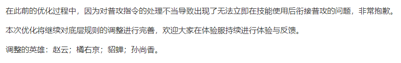 上線不到三天慘遭史詩級削弱，這個T0打野恐將跌落神壇！ 遊戲 第6張