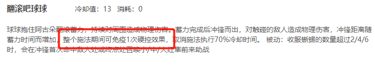 上線不到三天慘遭史詩級削弱，這個T0打野恐將跌落神壇！ 遊戲 第4張