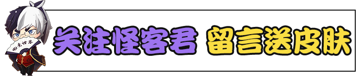 打野體系將迎來「地震級」更新，這位18888英雄或成新野王！ 遊戲 第1張