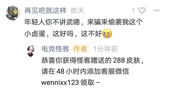 这个冷门英雄胜率登顶，悄然崛起成为新一代边路霸主！