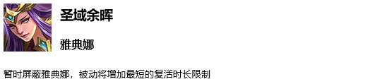 這個18888英雄曾經被削成廢物！時隔百天，終獲「史詩」加強！ 遊戲 第3張