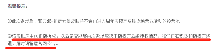 這件射手神裝即將大砍！雲端築夢師跳票，隻返體驗卡？ 遊戲 第4張