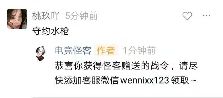 镜FMVP皮肤形象曝光!金刃金甲大长腿,帅就一个字!-微信头条网 镜FMVP皮肤形象曝光!金刃金甲大长腿,帅就一个字!