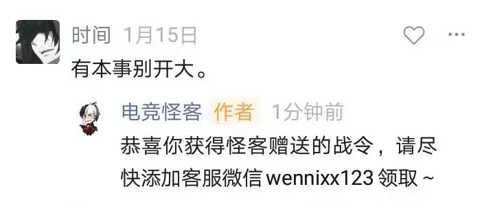 镜FMVP皮肤形象曝光!金刃金甲大长腿,帅就一个字!-微信头条网 镜FMVP皮肤形象曝光!金刃金甲大长腿,帅就一个字!
