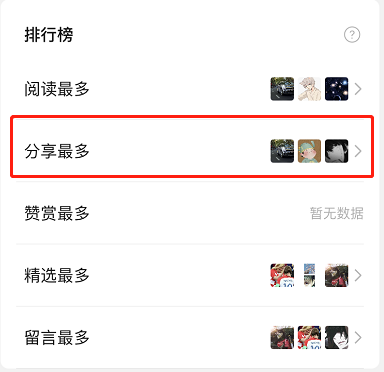 新英雄两周后上线？梦奇即将重塑归来，这款星传说终于要出了！