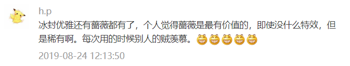 繼「震雷削」之後又一波新套路？天美：鎧甲勇士你給我出去！ 遊戲 第23張