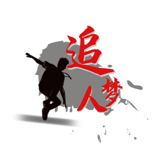 学弟的史诗级后端开发路线，真香！