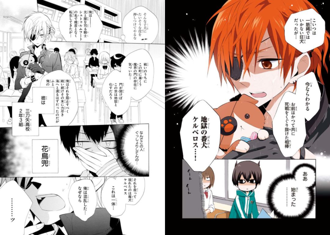 暗黑破坏神在身边 动画化决定 二次国度 微信公众号文章阅读 Wemp