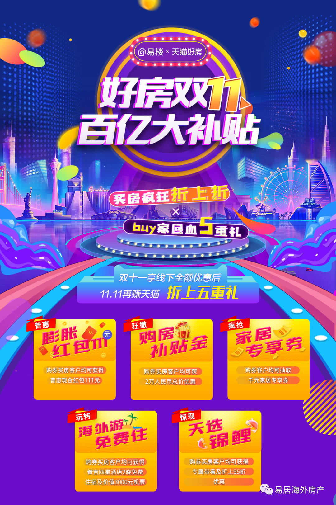 食品 世田谷 左翼 自然