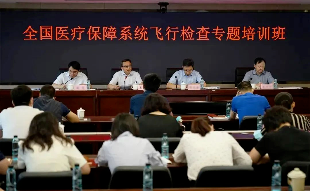 医院器械回扣怎么管关注 ｜ 中纪委网站点名“回扣带金”！医院飞检、信息互联！医疗腐败无处遁形！_https://www.jmylbn.com_新闻资讯_第5张