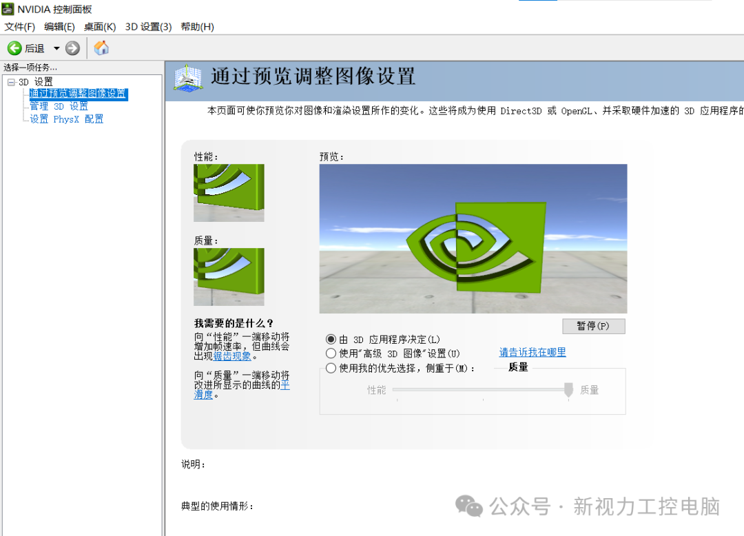 核显就是集显吗