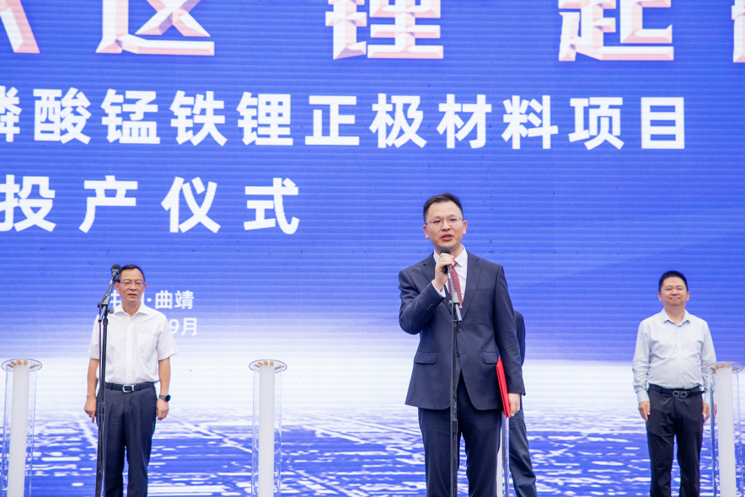 德方纳米董事长,总经理孔令涌发表讲话德方纳米董事长,总经理孔令涌在