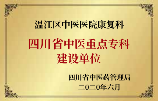 隔物灸有什么作用【新技术】没有子弹的枪——冲击波，让你远离疼痛_https://www.jmylbn.com_新闻资讯_第19张