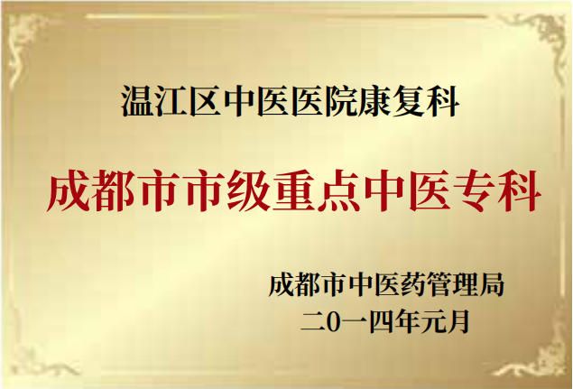 隔物灸有什么作用【新技术】没有子弹的枪——冲击波，让你远离疼痛_https://www.jmylbn.com_新闻资讯_第18张