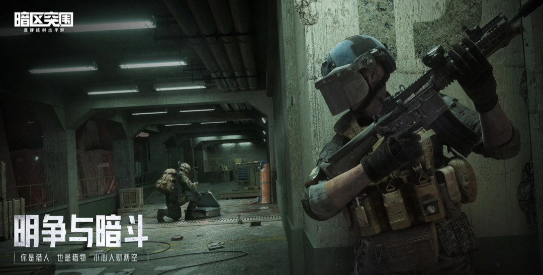 暗区突围,什么时候上线