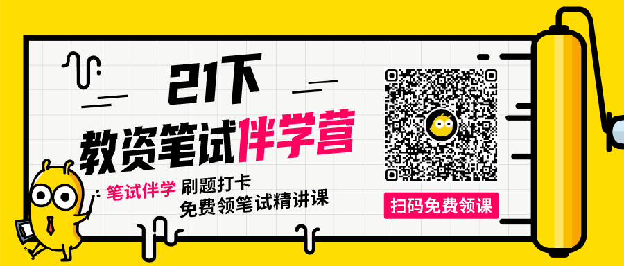公告：中国教师资格网明日起维护关闭！(教师资格证官网入口进不去)