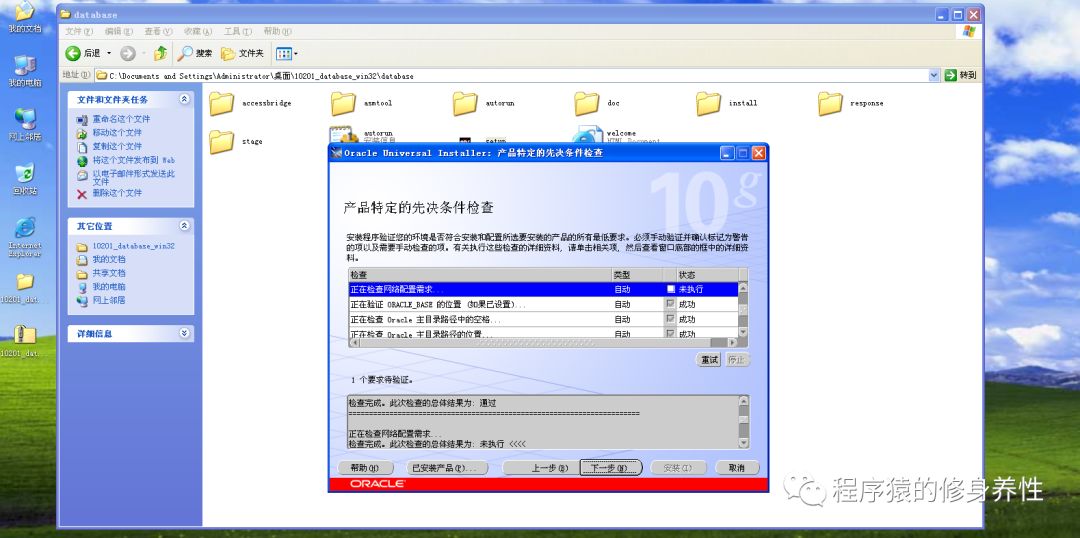 cmd查看oracle数据库_cmd连接oracle数据库_怎么在cmd中连接oracle