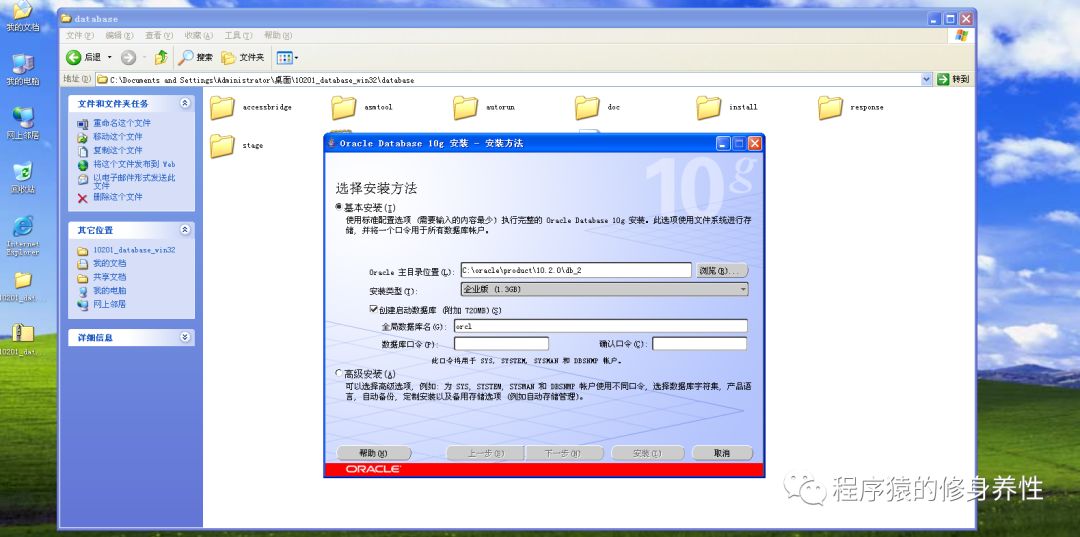 cmd连接oracle数据库_cmd查看oracle数据库_怎么在cmd中连接oracle