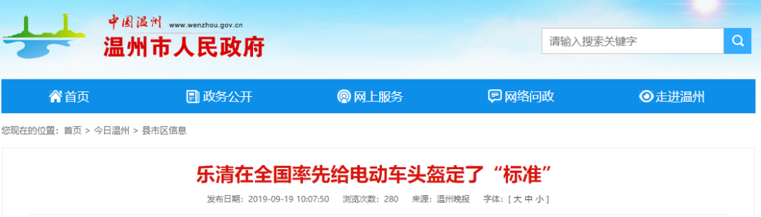 头盔检测认证？头盔“上位”！你买的头盔质量过关吗？-贝斯通检测认证机构中心