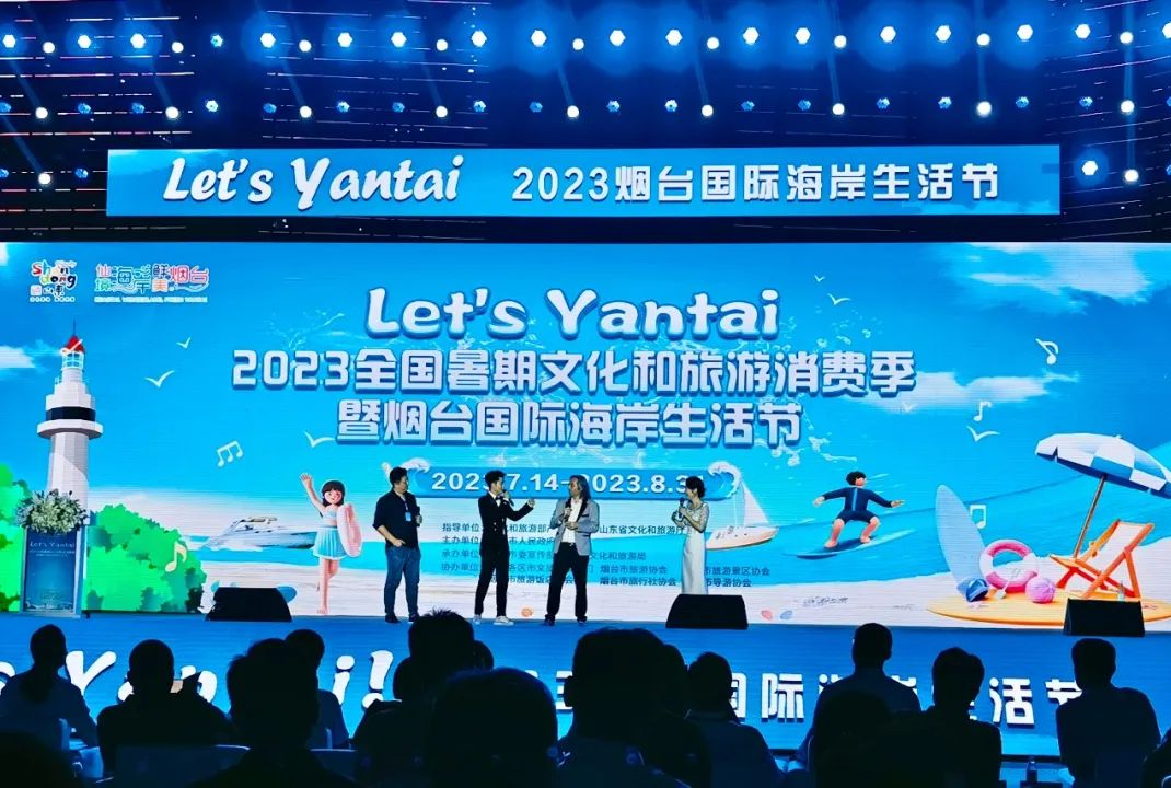 煙臺榮獲2023年度氣象旅遊城市稱號蓬萊海滋入選典型案例