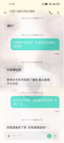 【一线：美团新政之后，外卖小哥月入过万？】(图13)