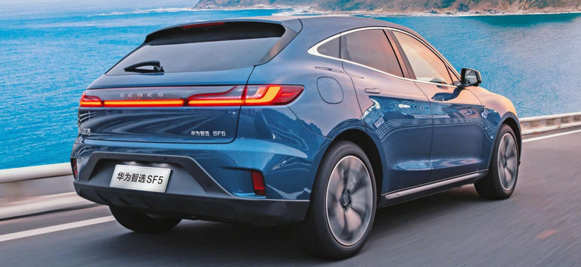 賽力斯SF5要停產(chǎn)？官方：會(huì)重啟的圖1