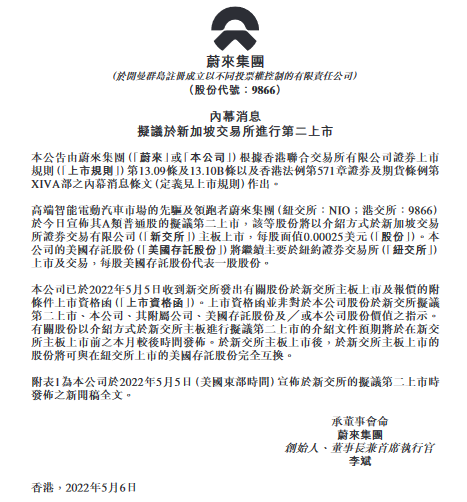 E周看点丨FF去年三季度亏损3亿美元；前途汽车年底赴美IPO的图3