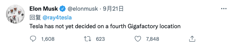 馬斯克暗示特斯拉或將建設新的超級工廠的圖1