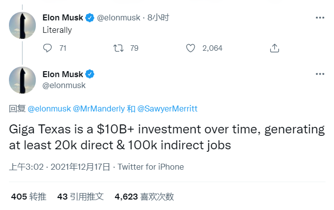 特斯拉計劃在得州超級工廠投資逾100億美元的圖2