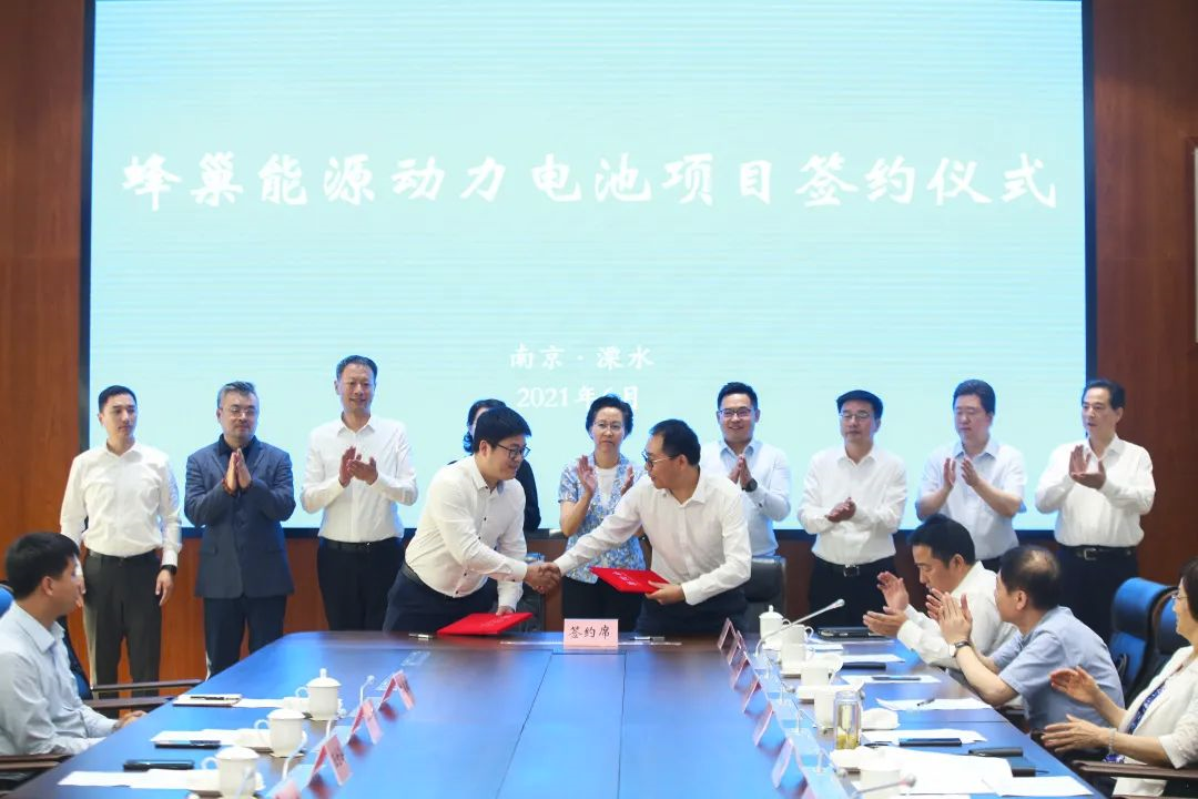 蜂巢能源與溧水開發區簽約，欲建14.6GWh動力電池生產基地的圖1