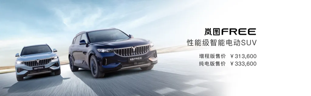 E周看點(diǎn)丨OPPO團(tuán)隊(duì)調(diào)整或加快造車，智點(diǎn)汽車獲10億元融資的圖5