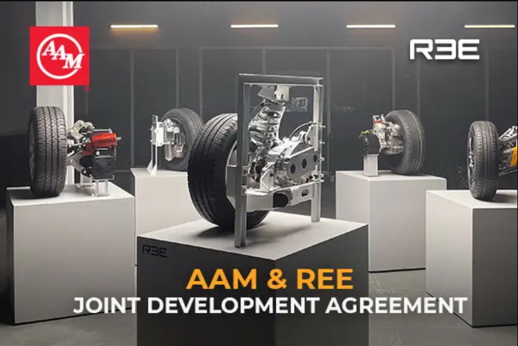AAM和REE Automotive共同開發新型電力推進系統 專用于電動汽車的圖1