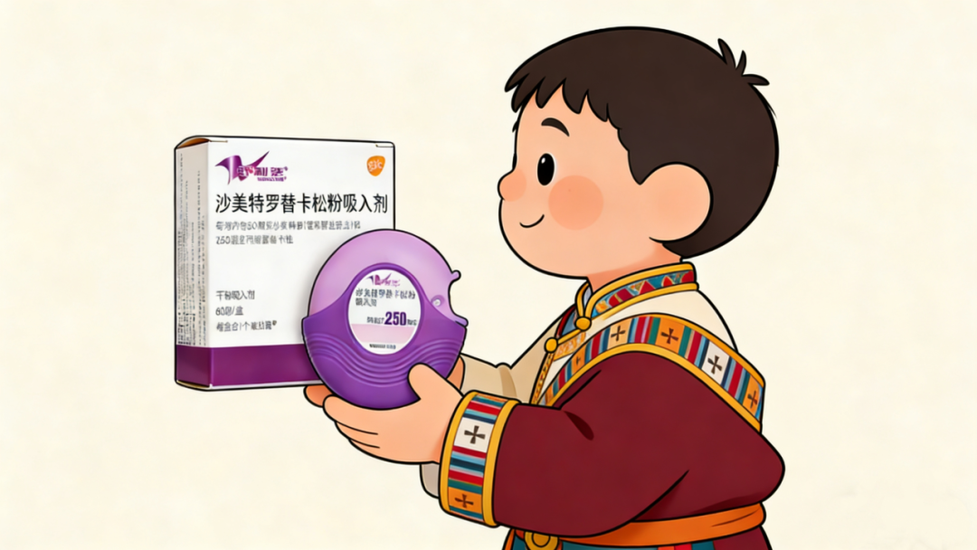 新呼泰怎么用【健康科普】正确使用吸入剂，顺畅呼吸迎新春！_https://www.jmylbn.com_新闻资讯_第9张