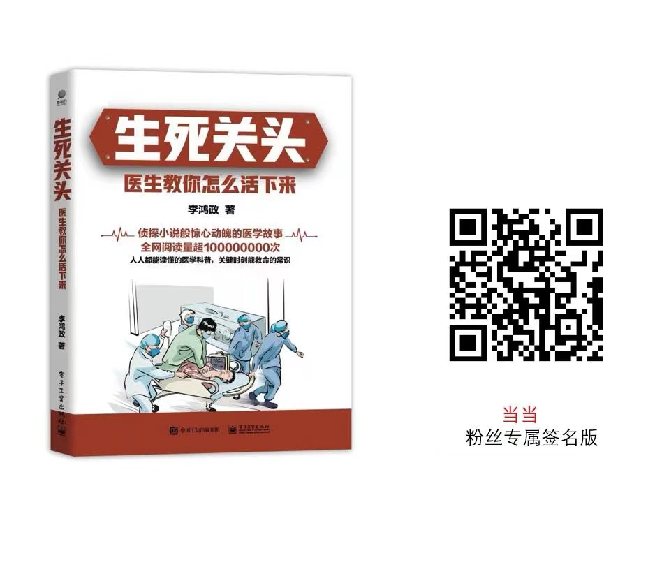 荨麻疹人进来，这里总结了治疗办法，总有一款物美价廉的适合你，尽早摆脱皮肤瘙痒。