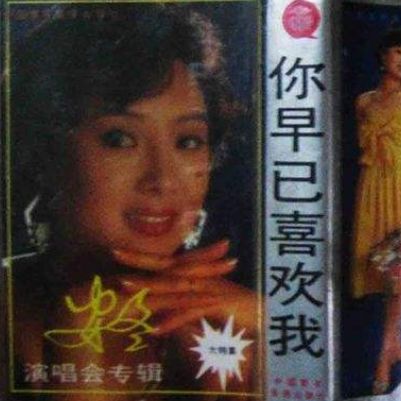 1991年春节联欢晚会完整版