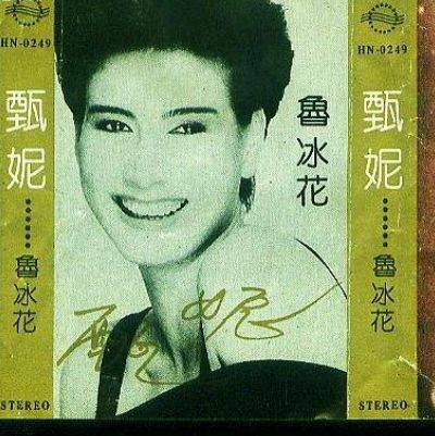 1991年春节联欢晚会完整版