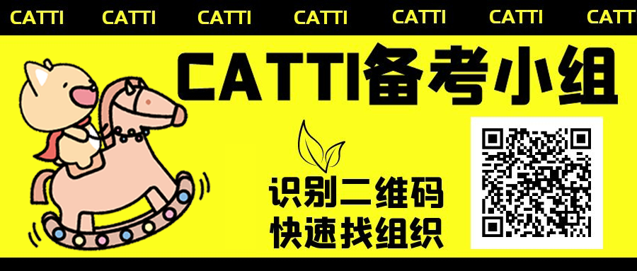 字节跳动招聘英语语言语音学专家 Catti中心 微信公众号文章阅读 Wemp