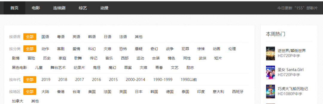 



2019最新影视资源今天开放
