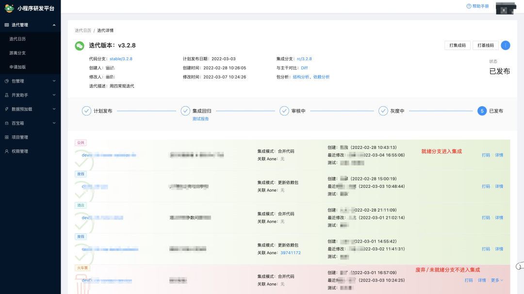 微信如何建小程序_微信建程序小程序教程_微信自己建小程序