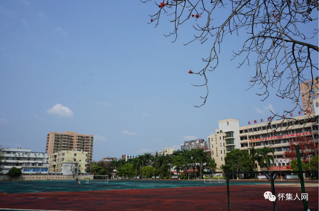 听说你想见怀集一中了