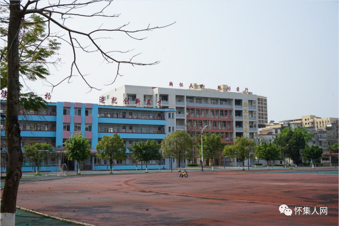 听说你想见怀集一中了