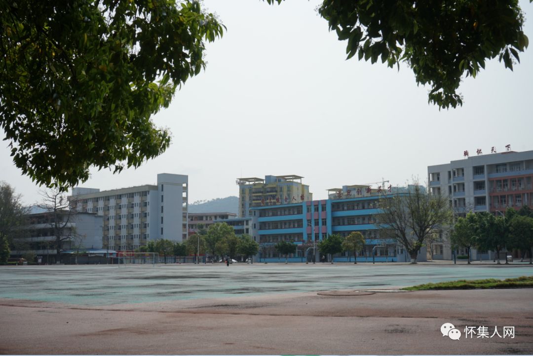 听说你想见怀集一中了