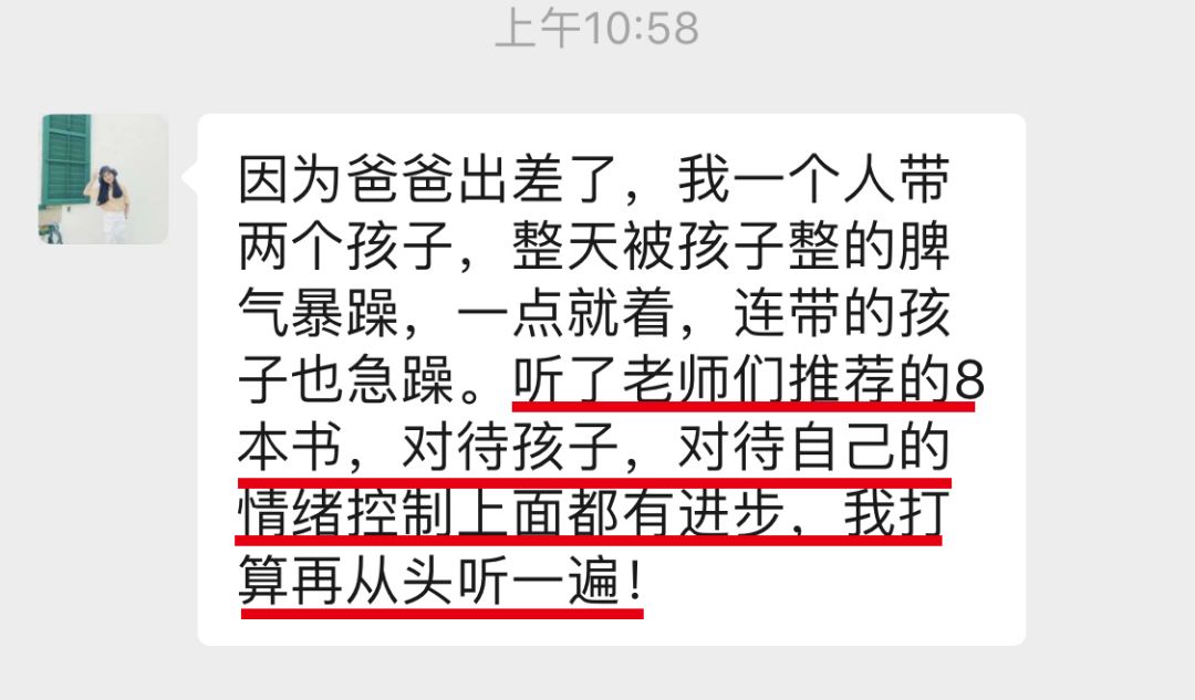 孫儷吼孩子上熱搜：你什麼脾氣，孩子就什麼命 親子 第9張