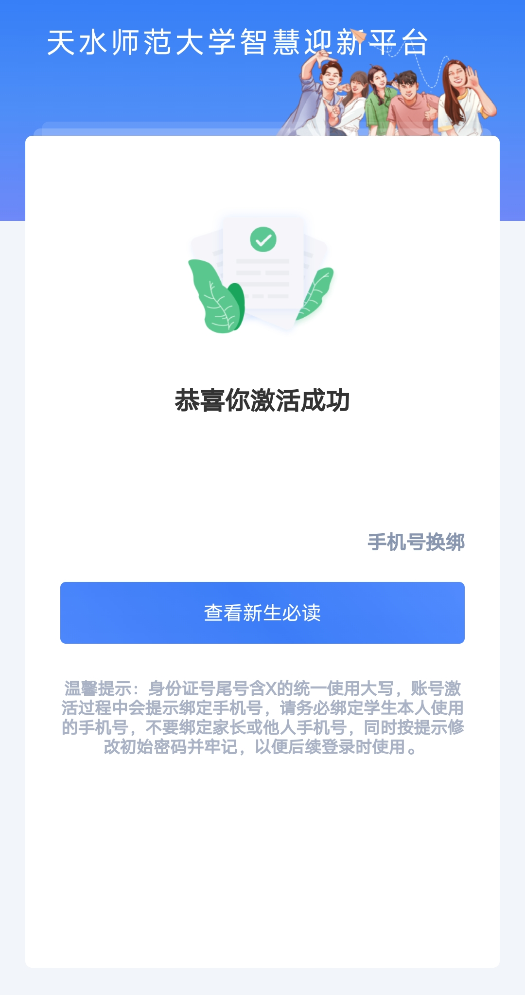 4.png