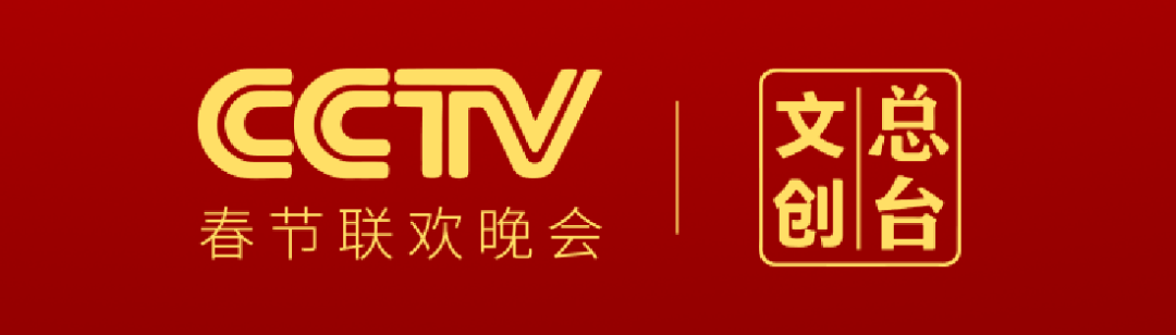 兔年春晚_兔气扬眉春晚_西游记春晚1987年齐天乐晚会整