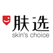 深圳市肤选科技有限公司