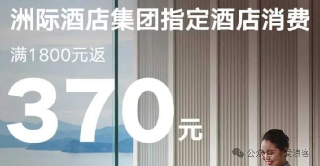 酒店联名卡积分加倍 航空金卡挑战一飞升金优惠