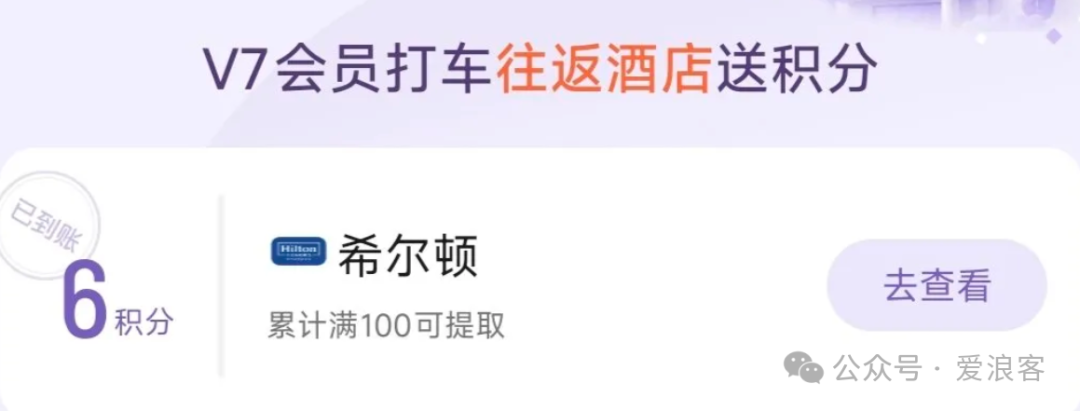 国航白金卡有效期延至3年 亚万里程加赠 温德姆早餐